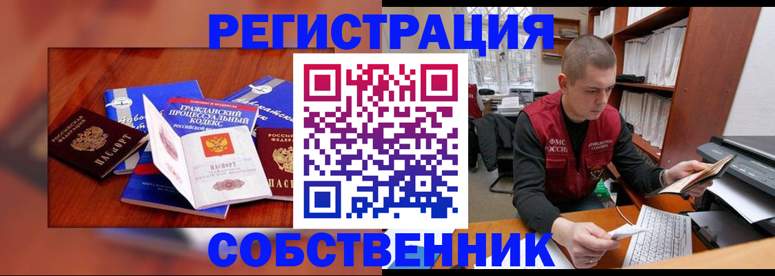 форма 3 в Беломорске