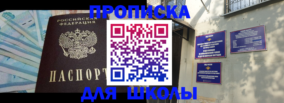 временная регистрация госуслуги в Беломорске